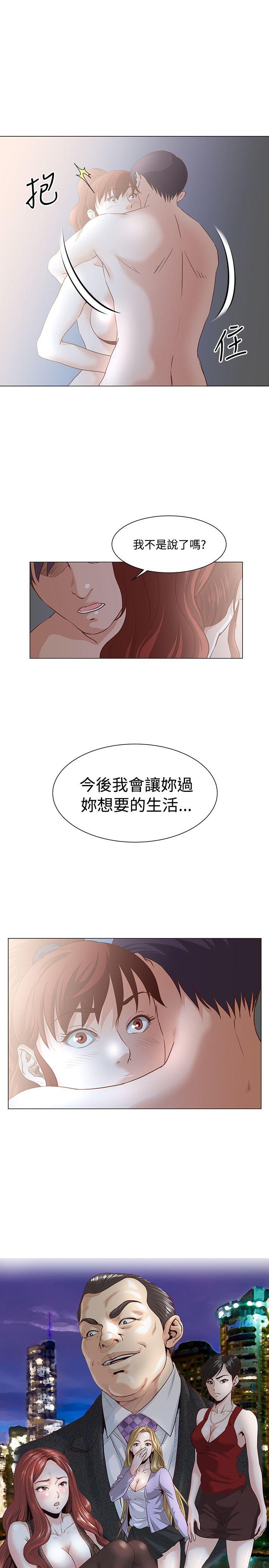 [韩国漫画] OFFICE TROUBLE 剧情,熟女人妻,巨乳大奶,OL#[19P]-1