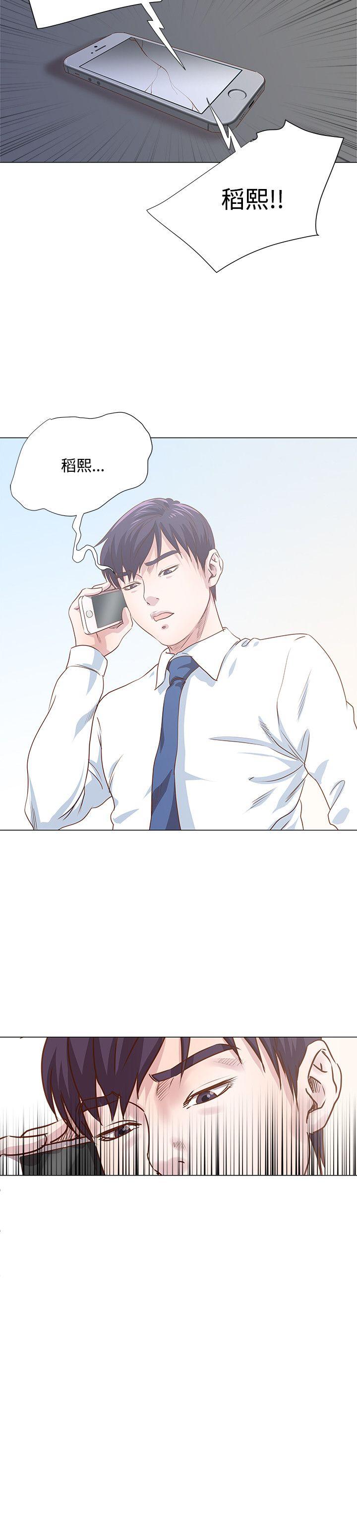 [韩国漫画] OFFICE TROUBLE 剧情,熟女人妻,巨乳大奶,OL#[19P]-14