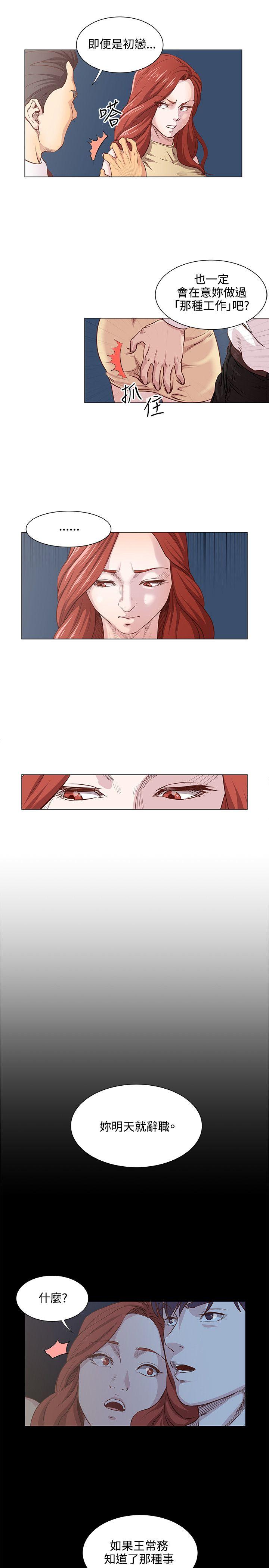 [韩国漫画] OFFICE TROUBLE 剧情,熟女人妻,巨乳大奶,OL#[19P]-5