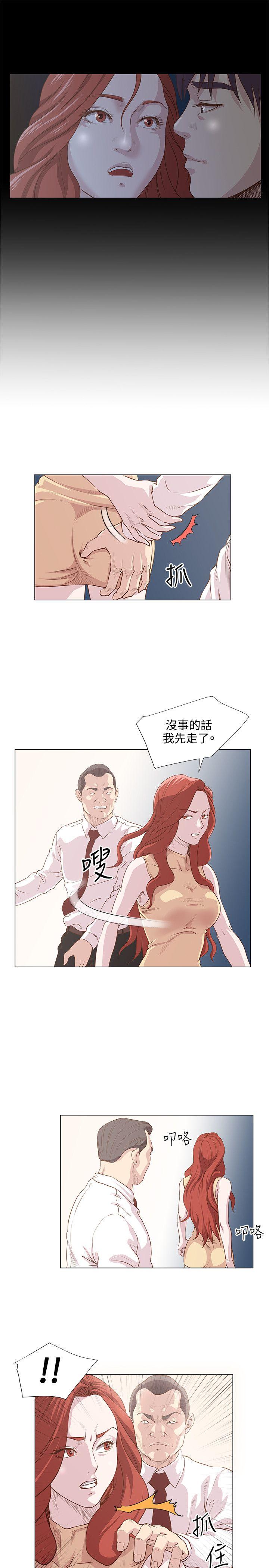 [韩国漫画] OFFICE TROUBLE 剧情,熟女人妻,巨乳大奶,OL#[19P]-7