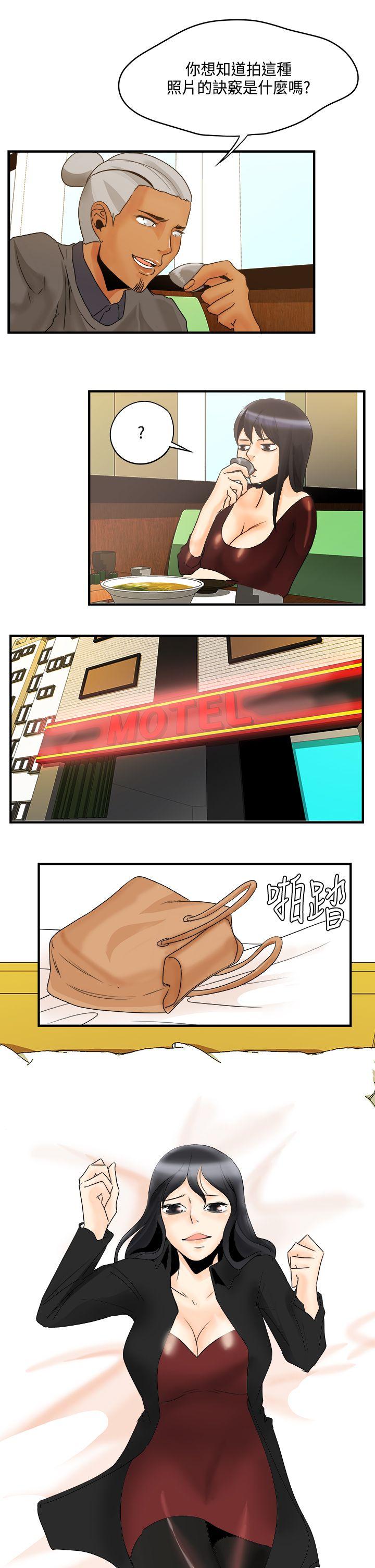 [韩国漫画] 男人驯兽师 校园,巨乳大奶,女学生#[20P]-19