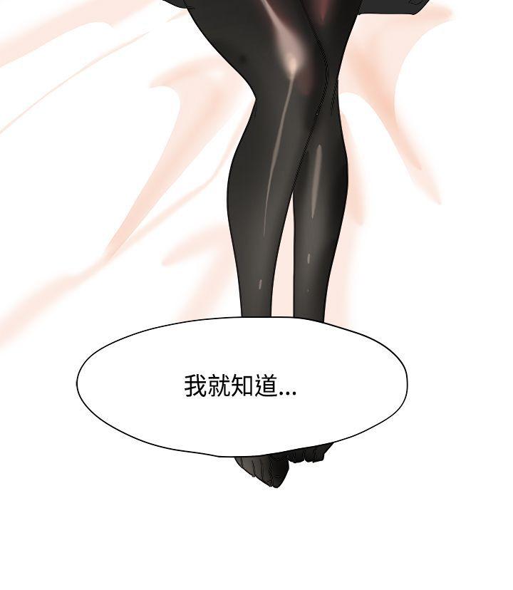 [韩国漫画] 男人驯兽师 校园,巨乳大奶,女学生#[20P]-20