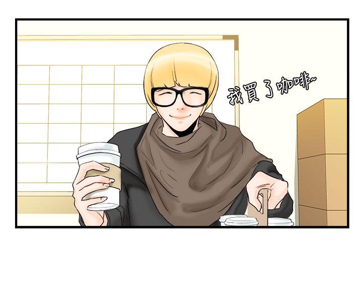 [韩国漫画] 男人驯兽师 校园,巨乳大奶,女学生#[20P]-6