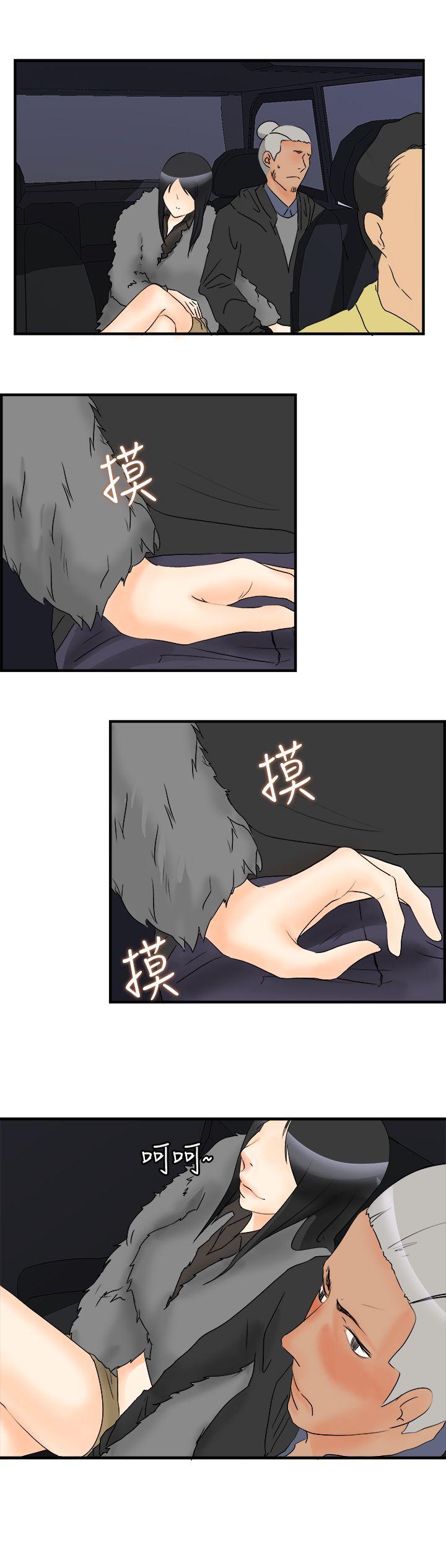 [韩国漫画] 男人驯兽师 校园,巨乳大奶,女学生#[13P]-12