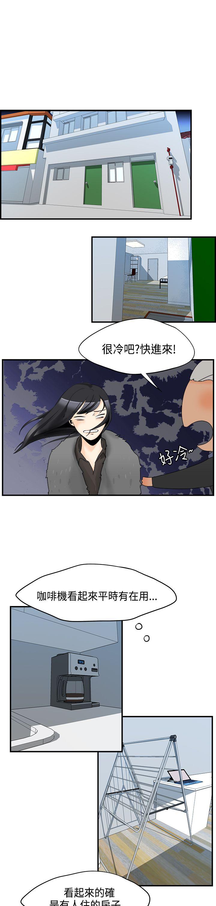 [韩国漫画] 男人驯兽师 校园,巨乳大奶,女学生#[15P]-4