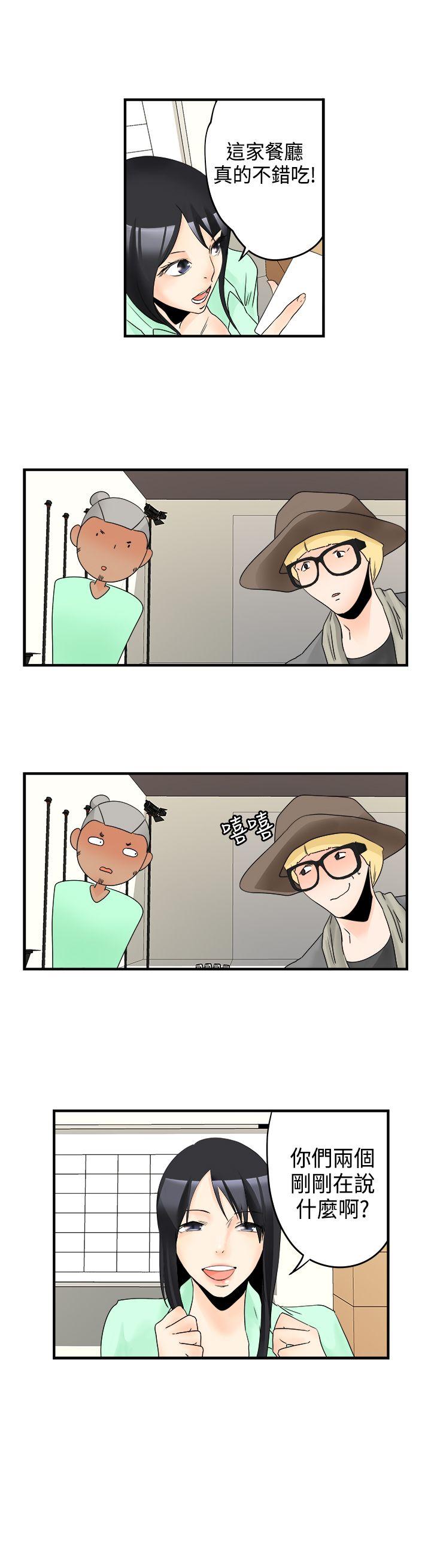 [韩国漫画] 男人驯兽师 校园,巨乳大奶,女学生#[14P]-1