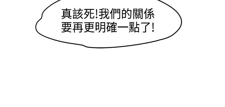 [韩国漫画] 男人驯兽师 校园,巨乳大奶,女学生#[14P]-3