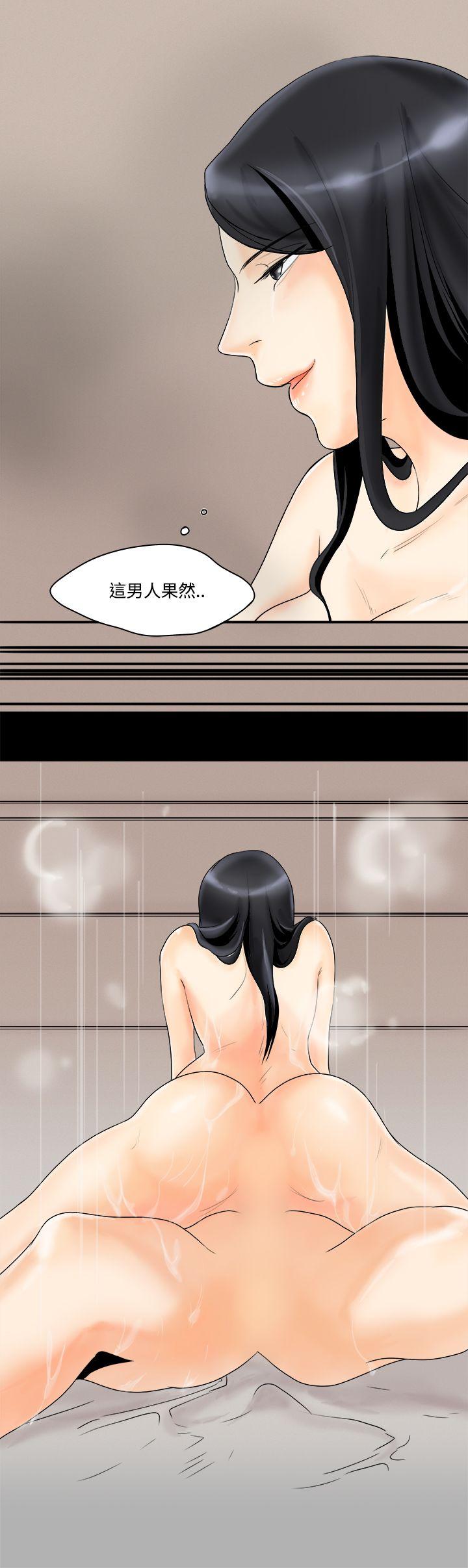 [韩国漫画] 男人驯兽师 校园,巨乳大奶,女学生#[19P]-13