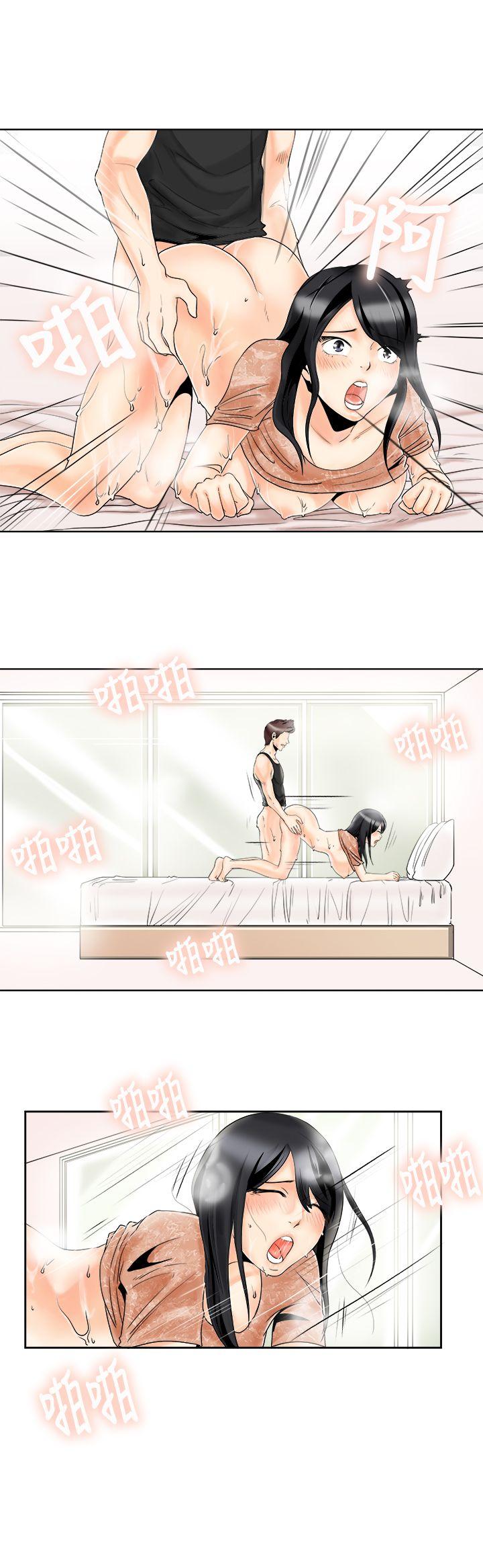 [韩国漫画] 男人驯兽师 校园,巨乳大奶,女学生#[18P]-5