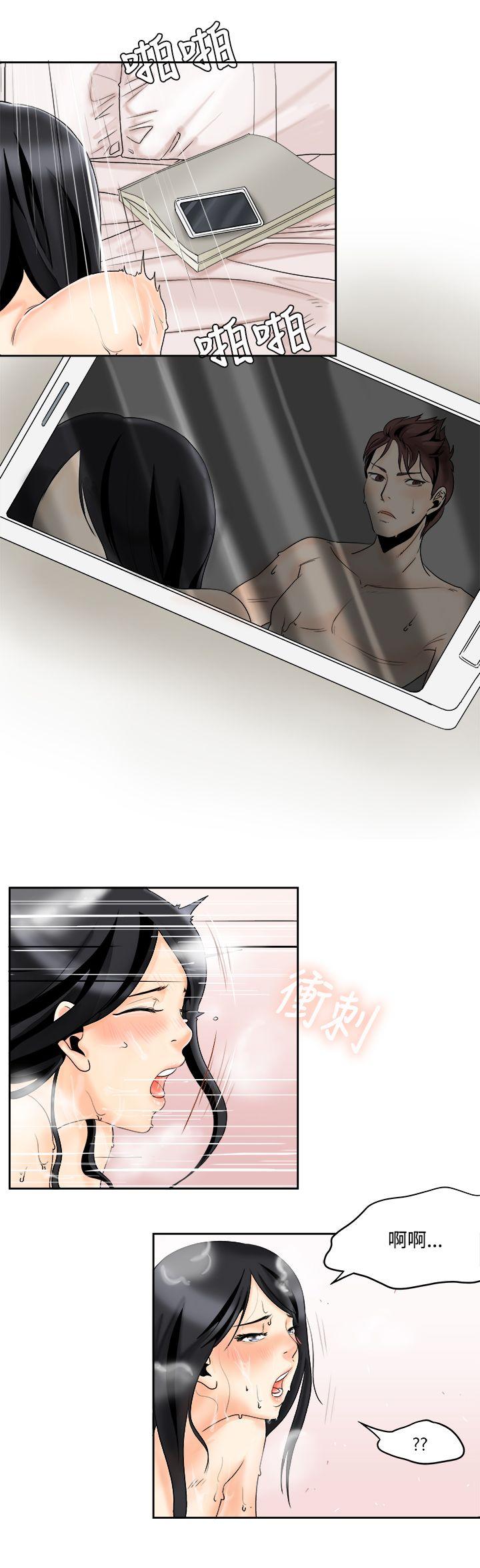 [韩国漫画] 男人驯兽师 校园,巨乳大奶,女学生#[18P]-6