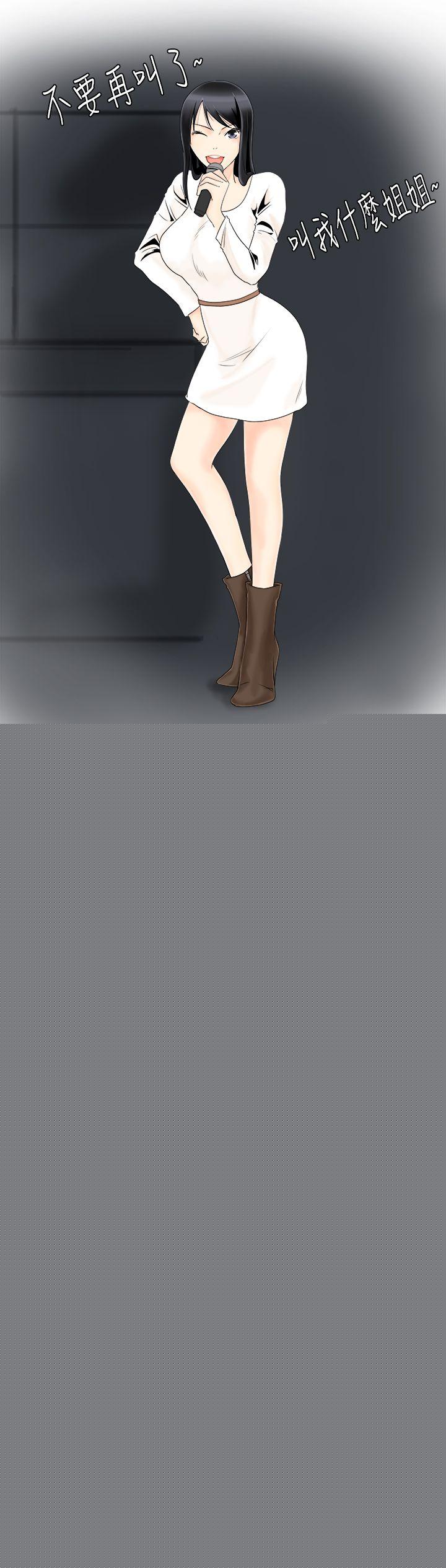 [韩国漫画] 男人驯兽师 校园,巨乳大奶,女学生#[12P]-4