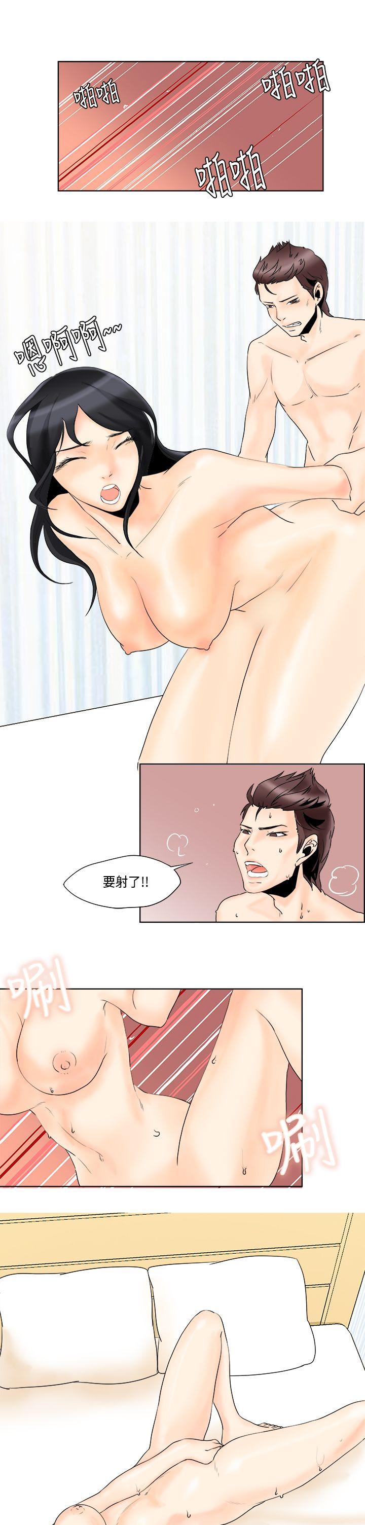 [韩国漫画] 男人驯兽师 校园,巨乳大奶,女学生#[20P]-15