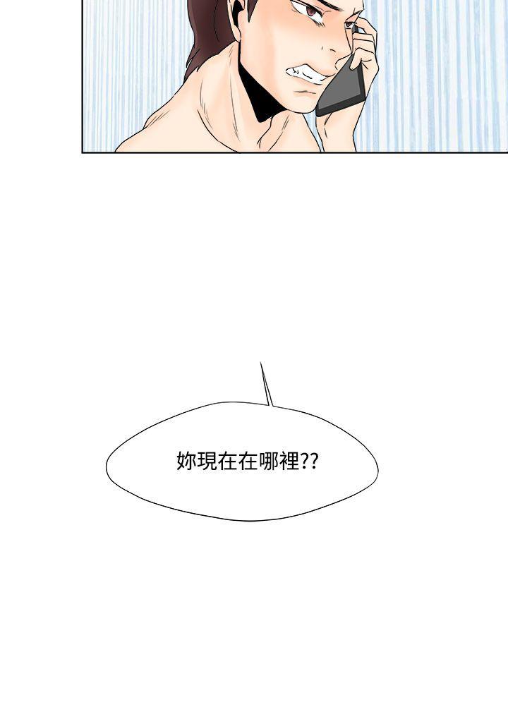 [韩国漫画] 男人驯兽师 校园,巨乳大奶,女学生#[20P]-20