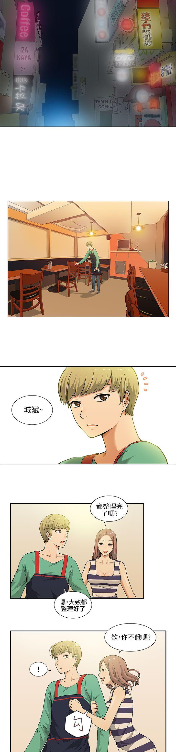 [韩国漫画] 租爱套房 爱情,熟女人妻,巨乳大奶#[25P]-2