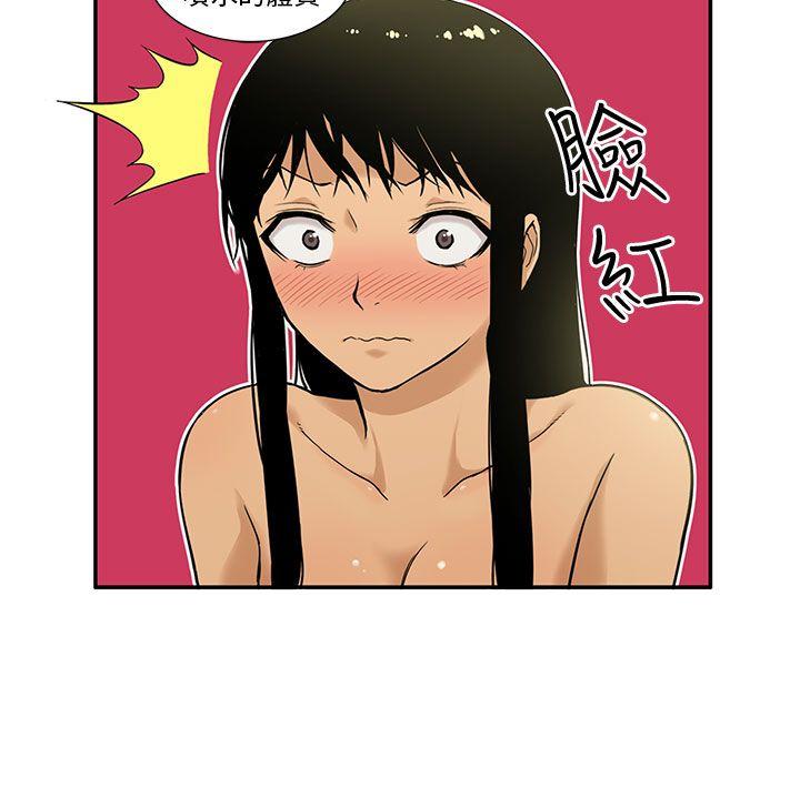 [韩国漫画] 租爱套房 爱情,熟女人妻,巨乳大奶#[25P]-22