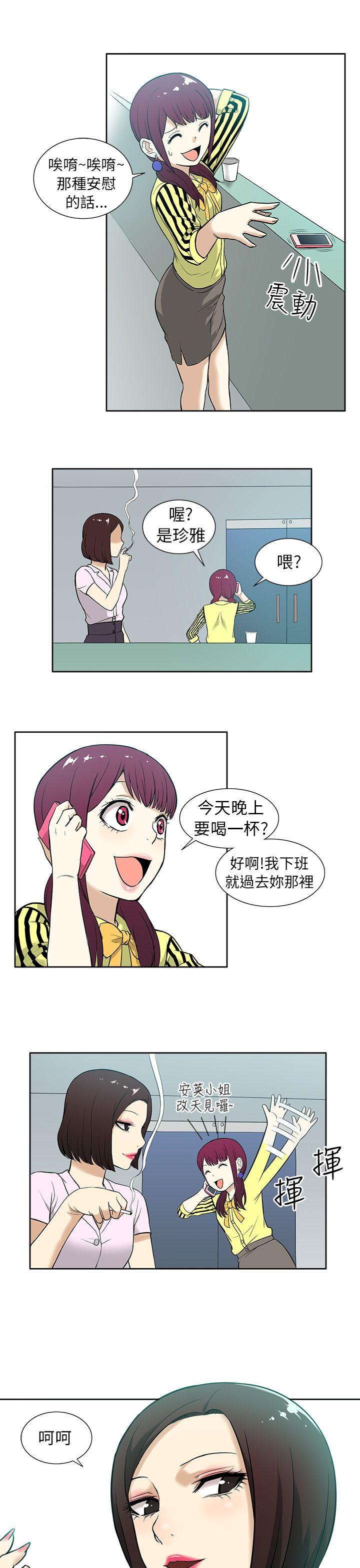 [韩国漫画] 租爱套房 爱情,熟女人妻,巨乳大奶#[22P]-17