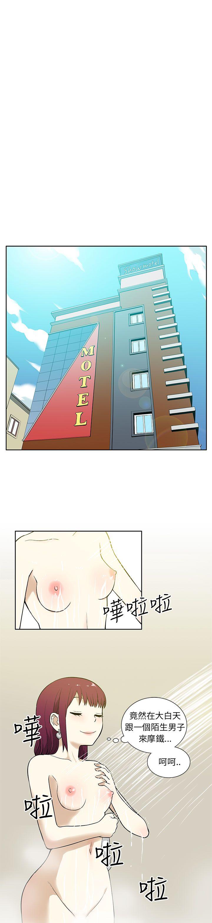 [韩国漫画] 租爱套房 爱情,熟女人妻,巨乳大奶#[21P]-11