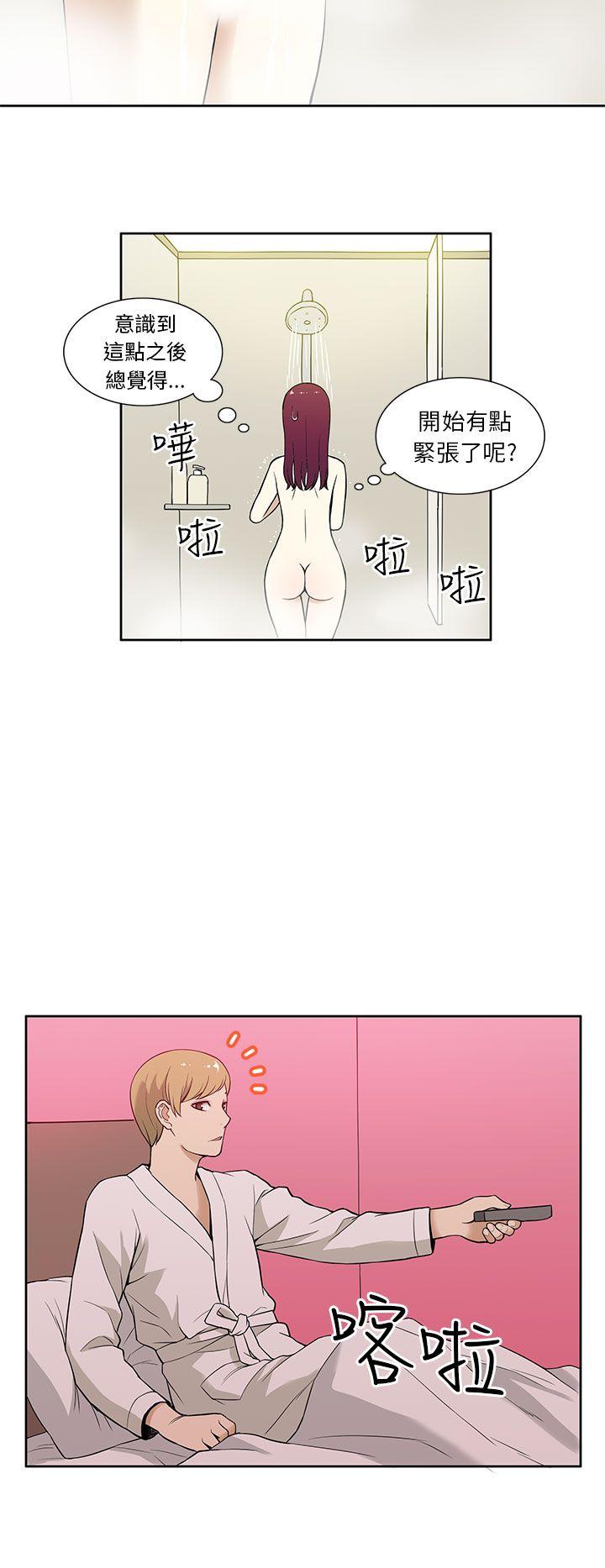 [韩国漫画] 租爱套房 爱情,熟女人妻,巨乳大奶#[21P]-12