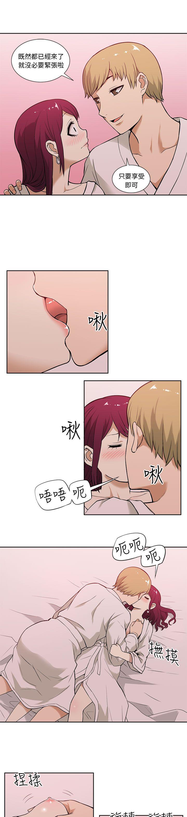 [韩国漫画] 租爱套房 爱情,熟女人妻,巨乳大奶#[21P]-15