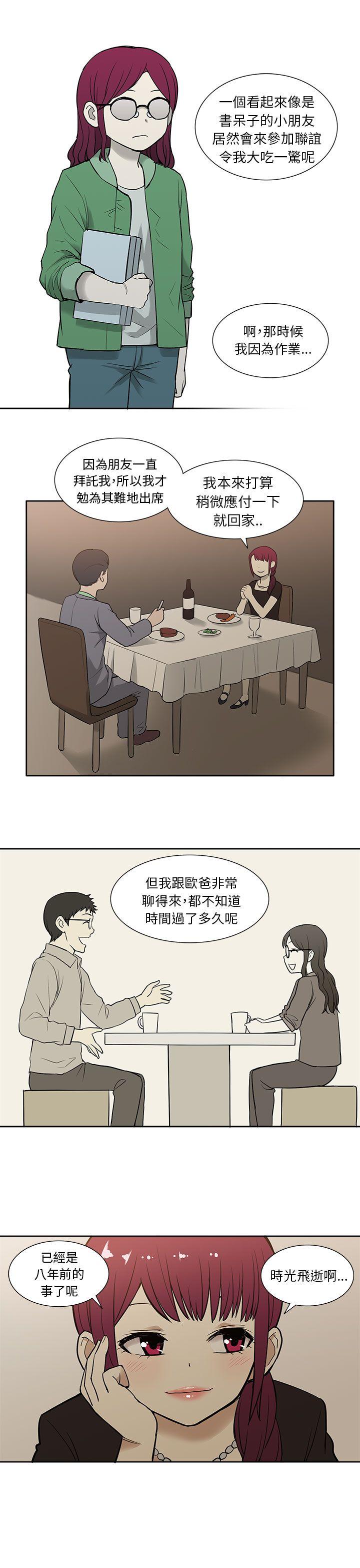 [韩国漫画] 租爱套房 爱情,熟女人妻,巨乳大奶#[23P]-17