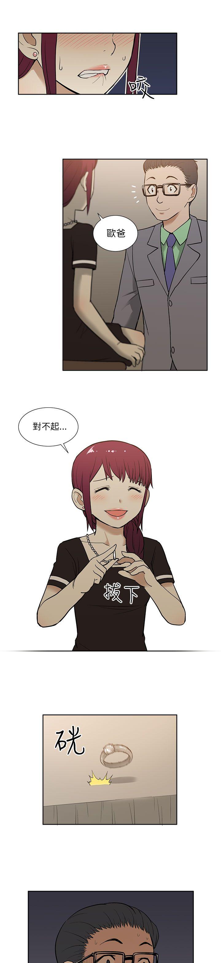 [韩国漫画] 租爱套房 爱情,熟女人妻,巨乳大奶#[23P]-22