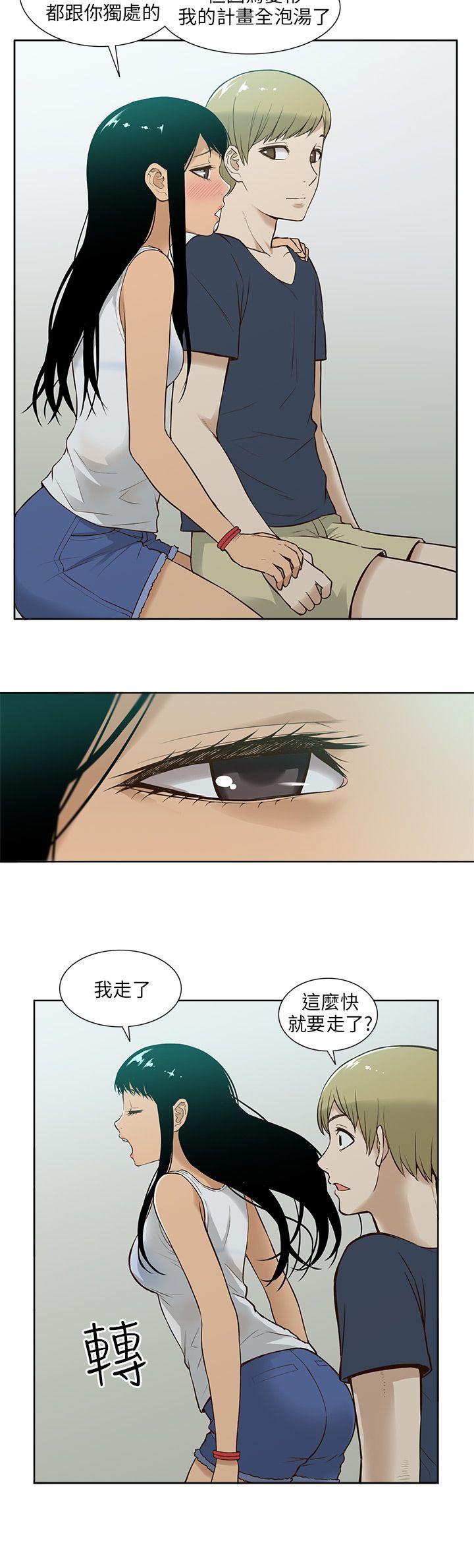 [韩国漫画] 租爱套房 爱情,熟女人妻,巨乳大奶#[21P]-12