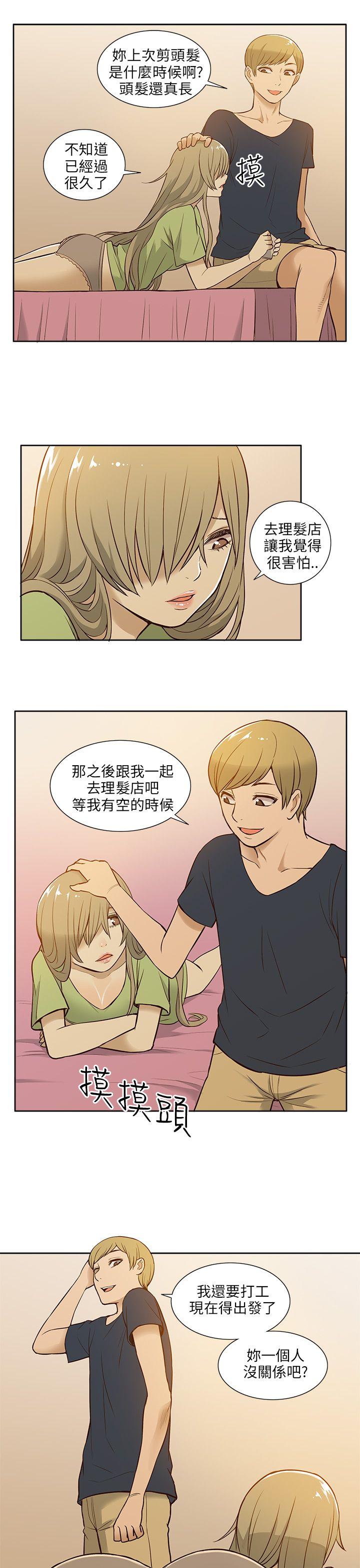 [韩国漫画] 租爱套房 爱情,熟女人妻,巨乳大奶#[21P]-15