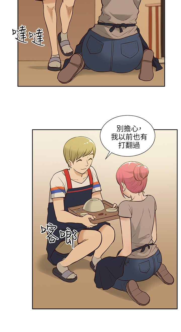 [韩国漫画] 租爱套房 爱情,熟女人妻,巨乳大奶#[21P]-20