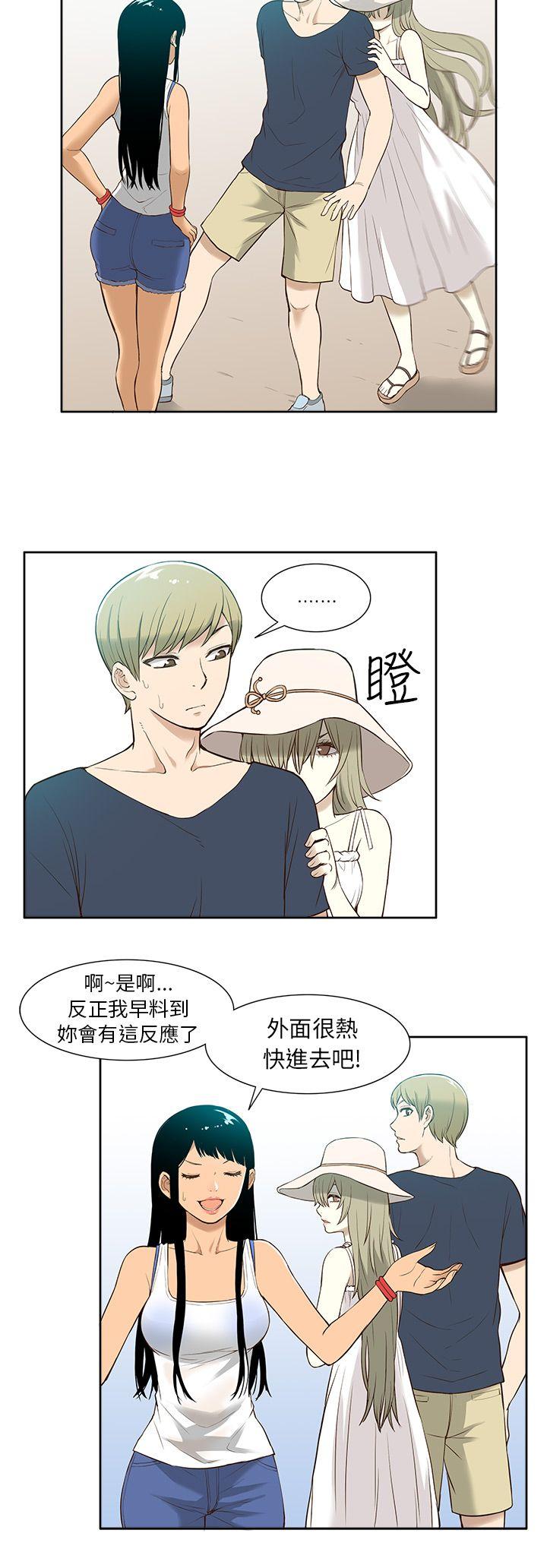 [韩国漫画] 租爱套房 爱情,熟女人妻,巨乳大奶#[21P]-4