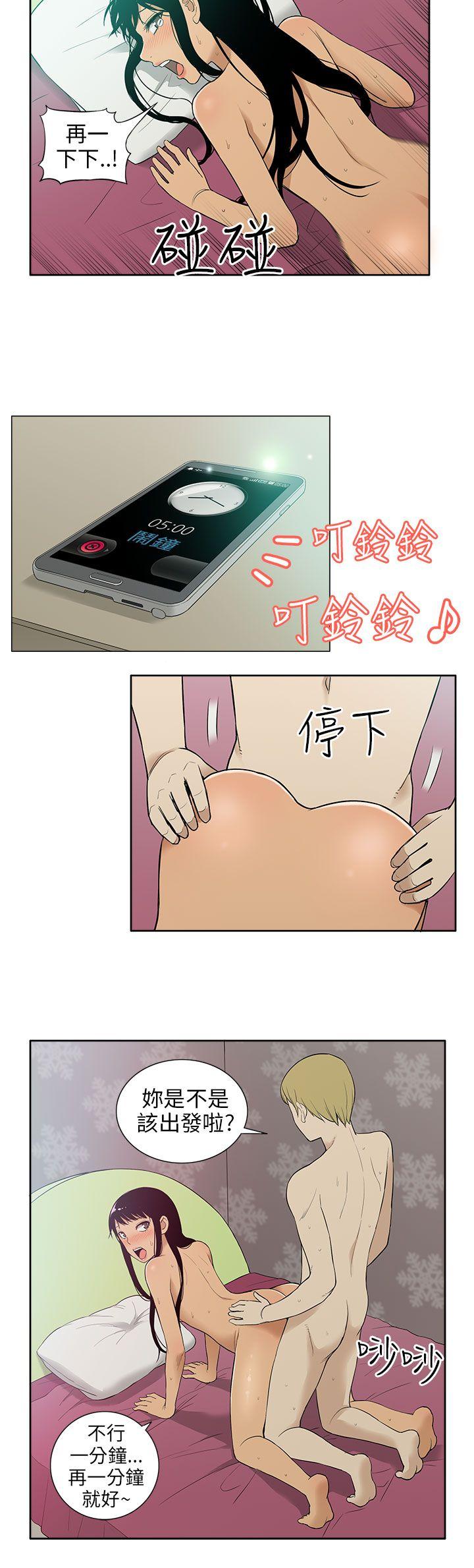 [韩国漫画] 租爱套房 爱情,熟女人妻,巨乳大奶#[19P]-12