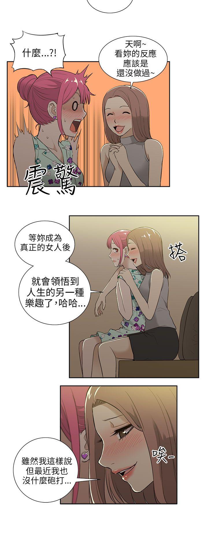 [韩国漫画] 租爱套房 爱情,熟女人妻,巨乳大奶#[19P]-16
