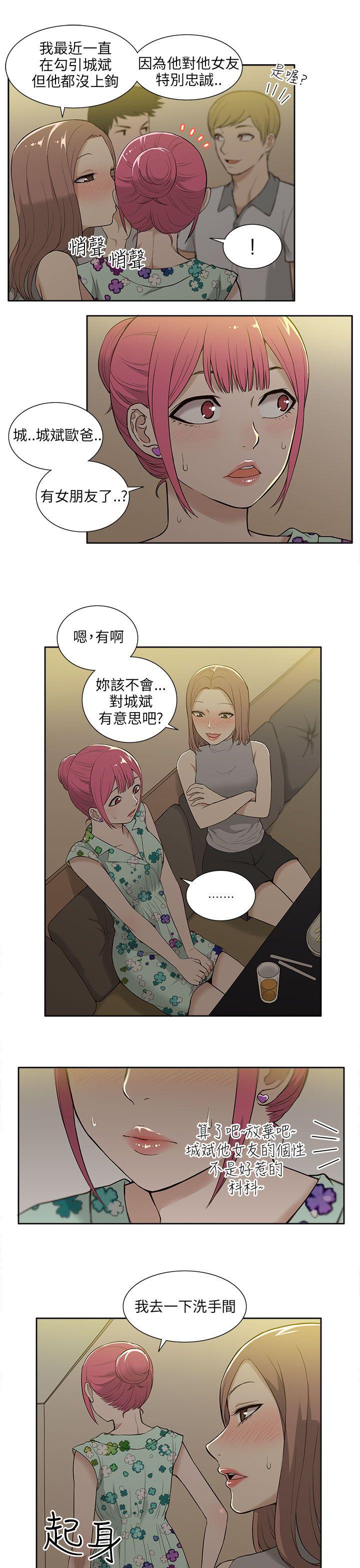 [韩国漫画] 租爱套房 爱情,熟女人妻,巨乳大奶#[19P]-17