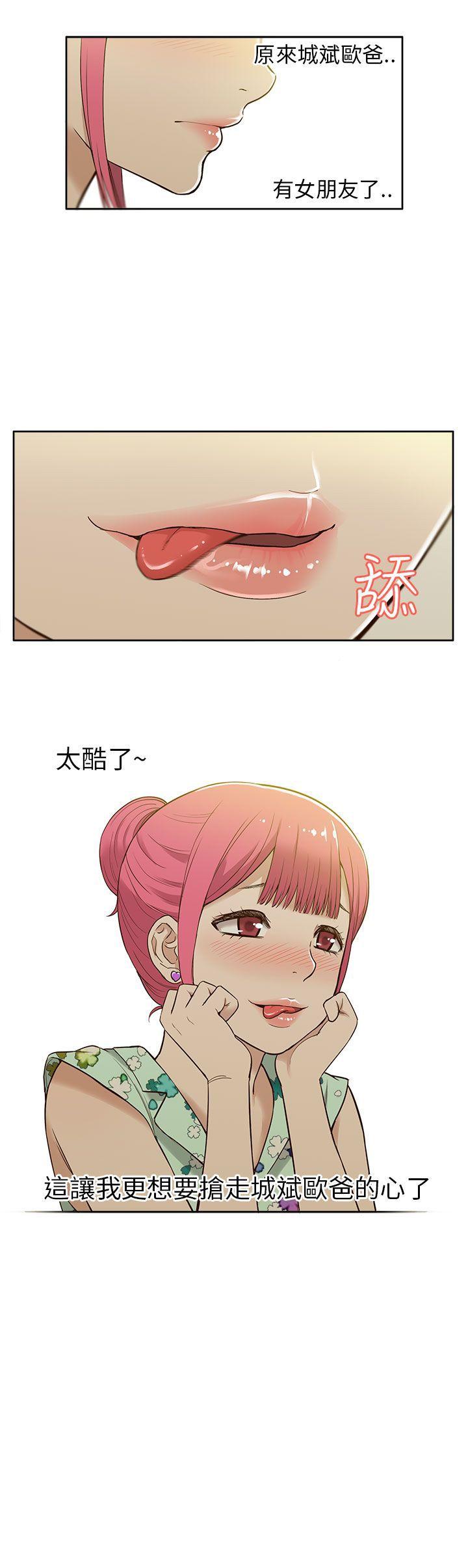 [韩国漫画] 租爱套房 爱情,熟女人妻,巨乳大奶#[19P]-19