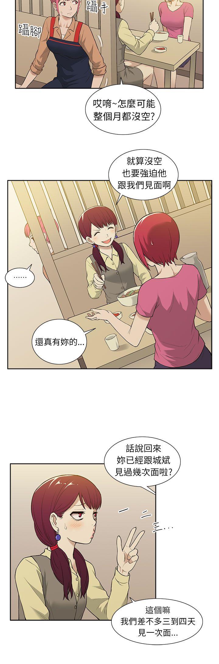 [韩国漫画] 租爱套房 爱情,熟女人妻,巨乳大奶#[22P]-2