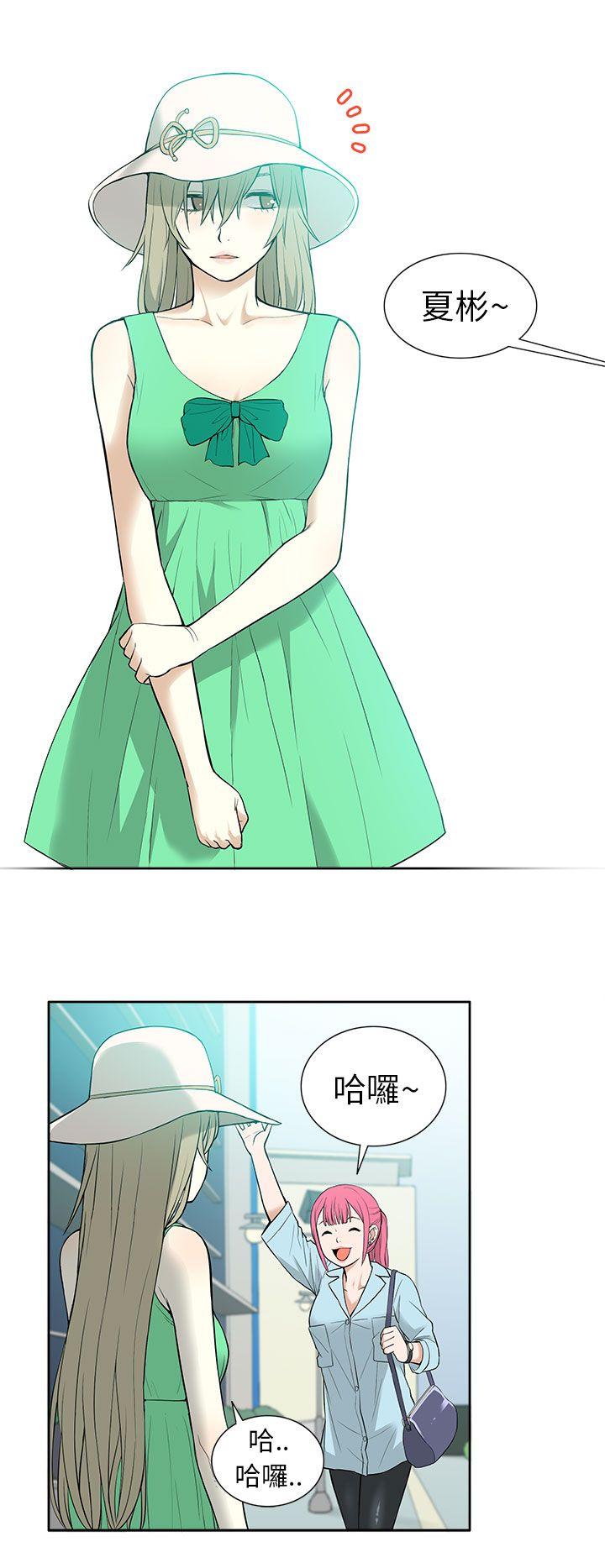 [韩国漫画] 租爱套房 爱情,熟女人妻,巨乳大奶#[22P]-20