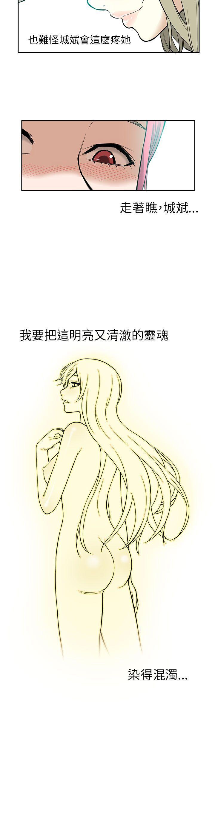 [韩国漫画] 租爱套房 爱情,熟女人妻,巨乳大奶#[22P]-22