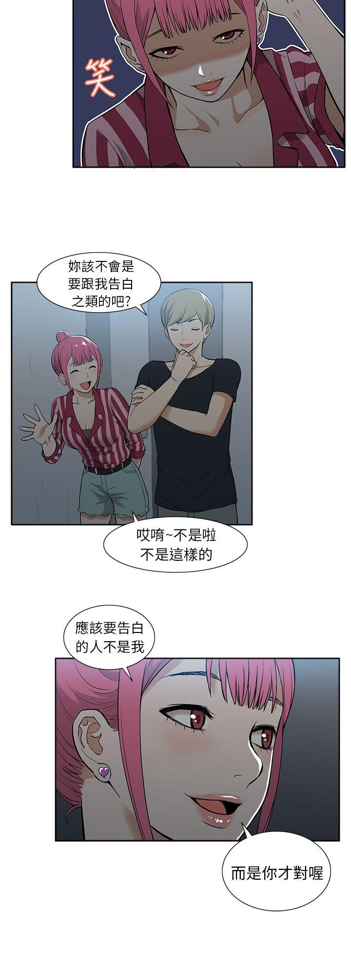 [韩国漫画] 租爱套房 爱情,熟女人妻,巨乳大奶#[22P]-8