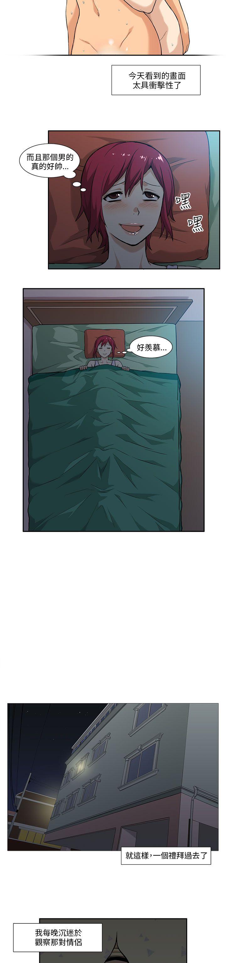 [韩国漫画] 租爱套房 爱情,熟女人妻,巨乳大奶#[21P]-11