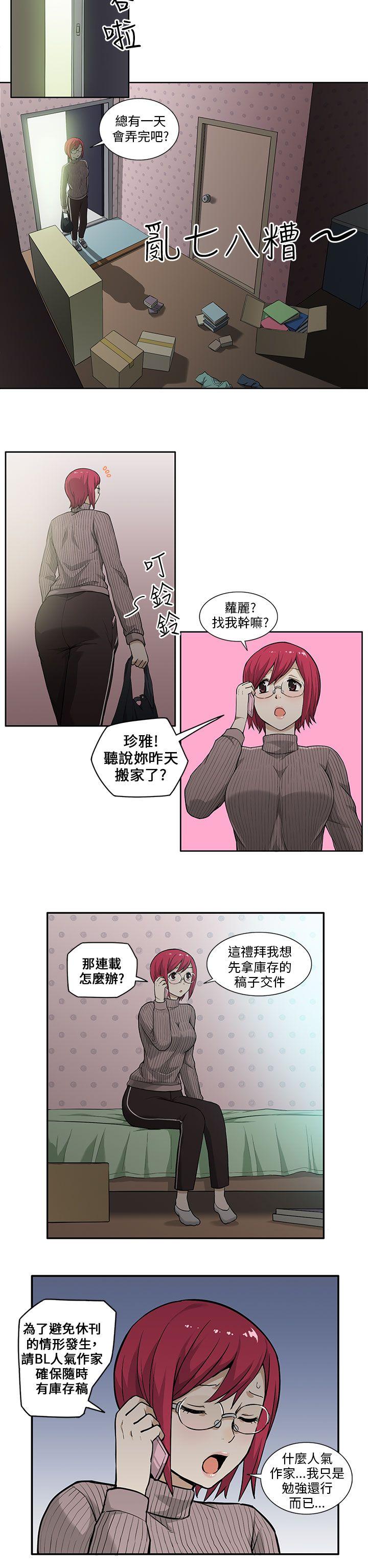[韩国漫画] 租爱套房 爱情,熟女人妻,巨乳大奶#[21P]-2