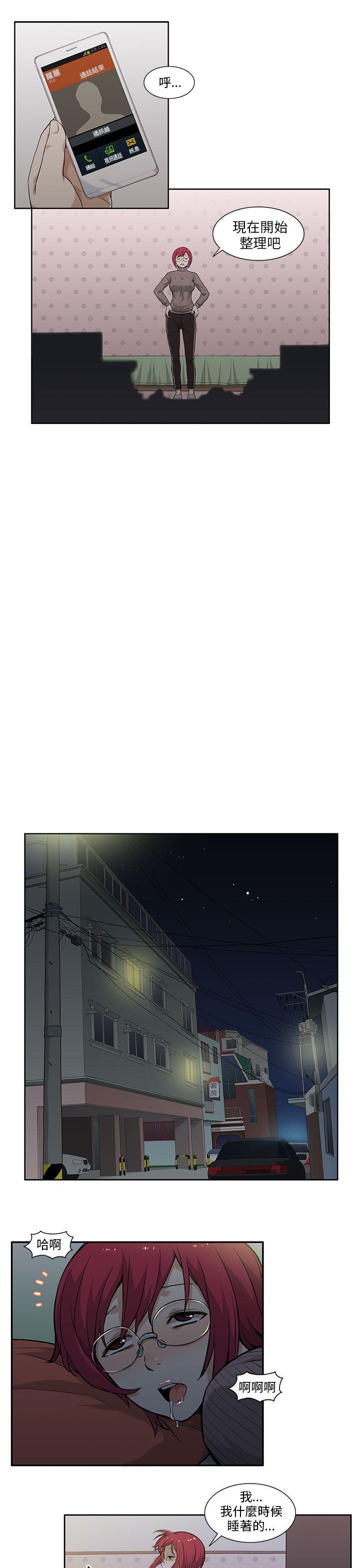 [韩国漫画] 租爱套房 爱情,熟女人妻,巨乳大奶#[21P]-4