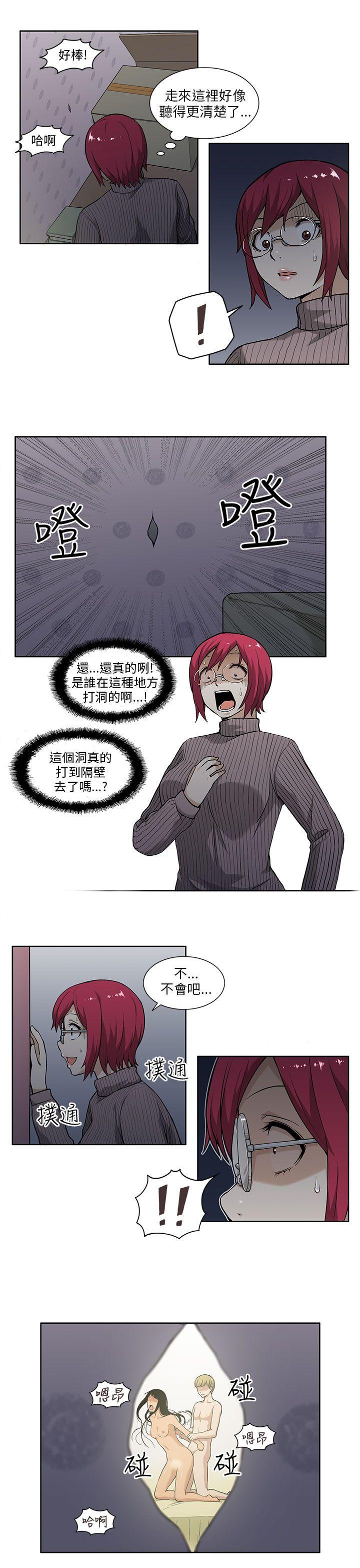 [韩国漫画] 租爱套房 爱情,熟女人妻,巨乳大奶#[21P]-7