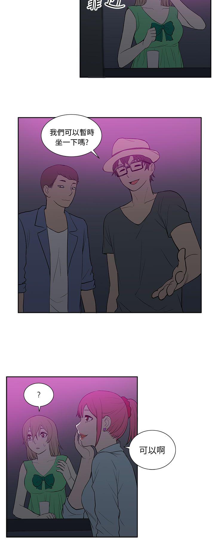 [韩国漫画] 租爱套房 爱情,熟女人妻,巨乳大奶#[20P]-16