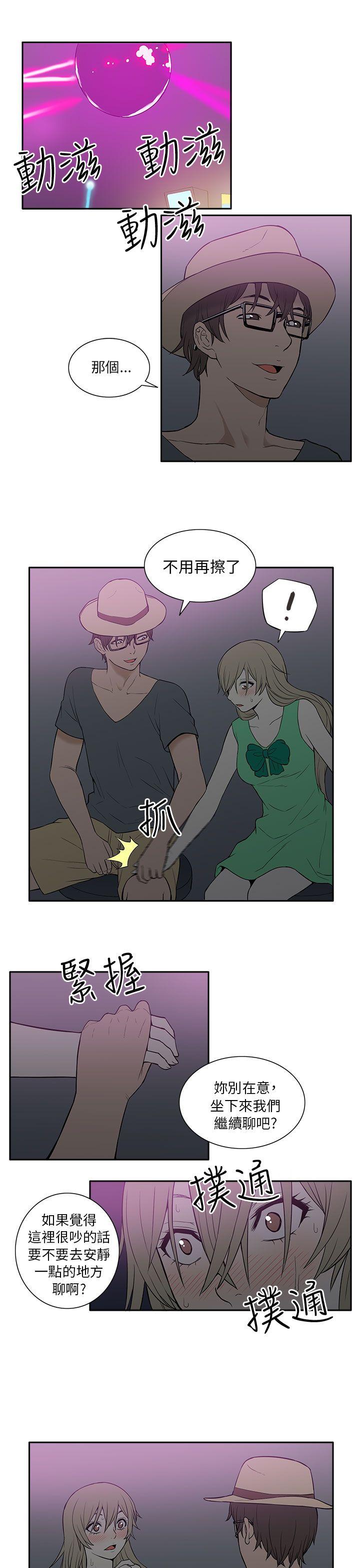 [韩国漫画] 租爱套房 爱情,熟女人妻,巨乳大奶#[21P]-1