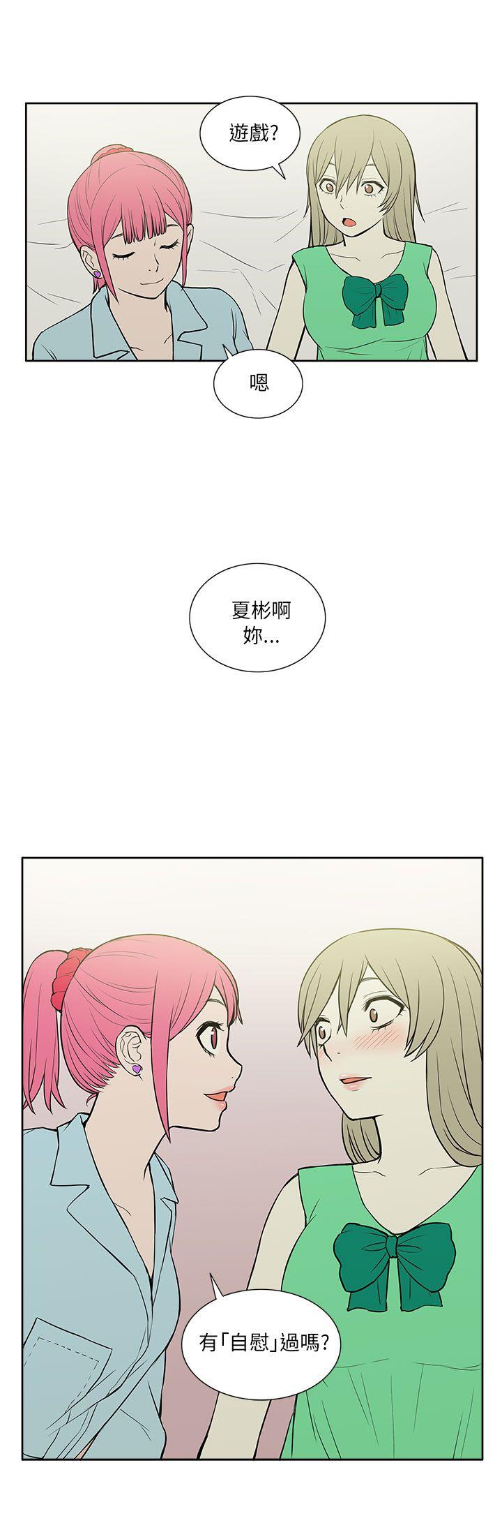 [韩国漫画] 租爱套房 爱情,熟女人妻,巨乳大奶#[21P]-10