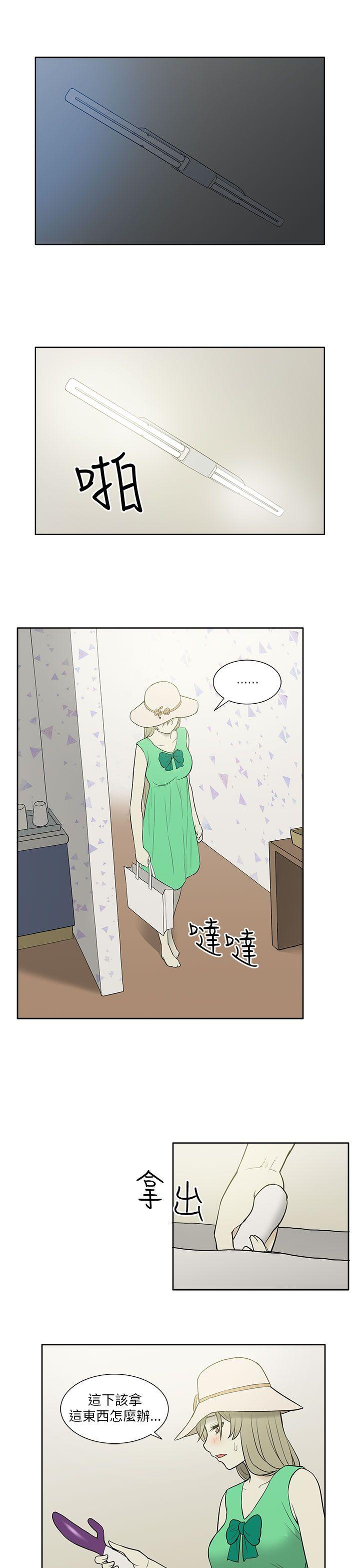 [韩国漫画] 租爱套房 爱情,熟女人妻,巨乳大奶#[21P]-15