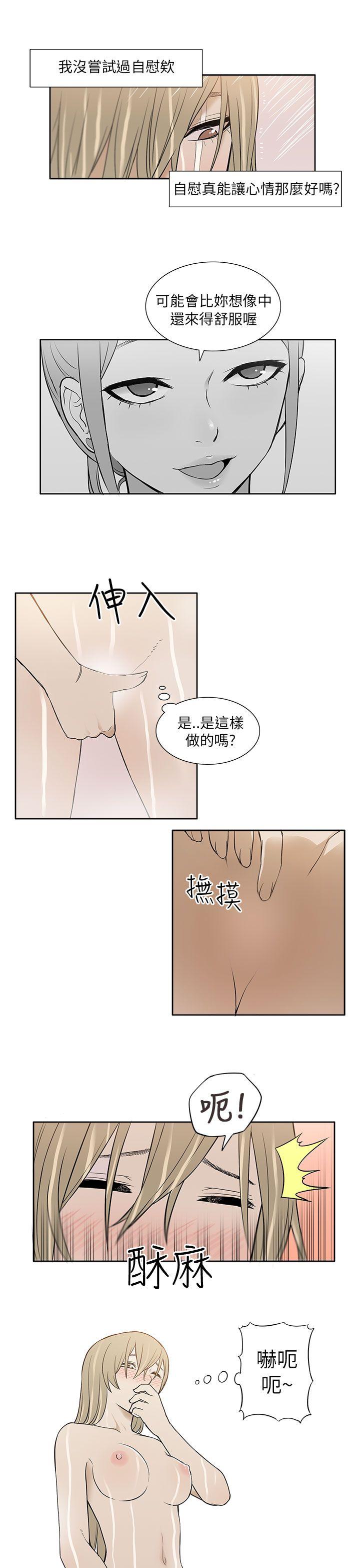 [韩国漫画] 租爱套房 爱情,熟女人妻,巨乳大奶#[21P]-17