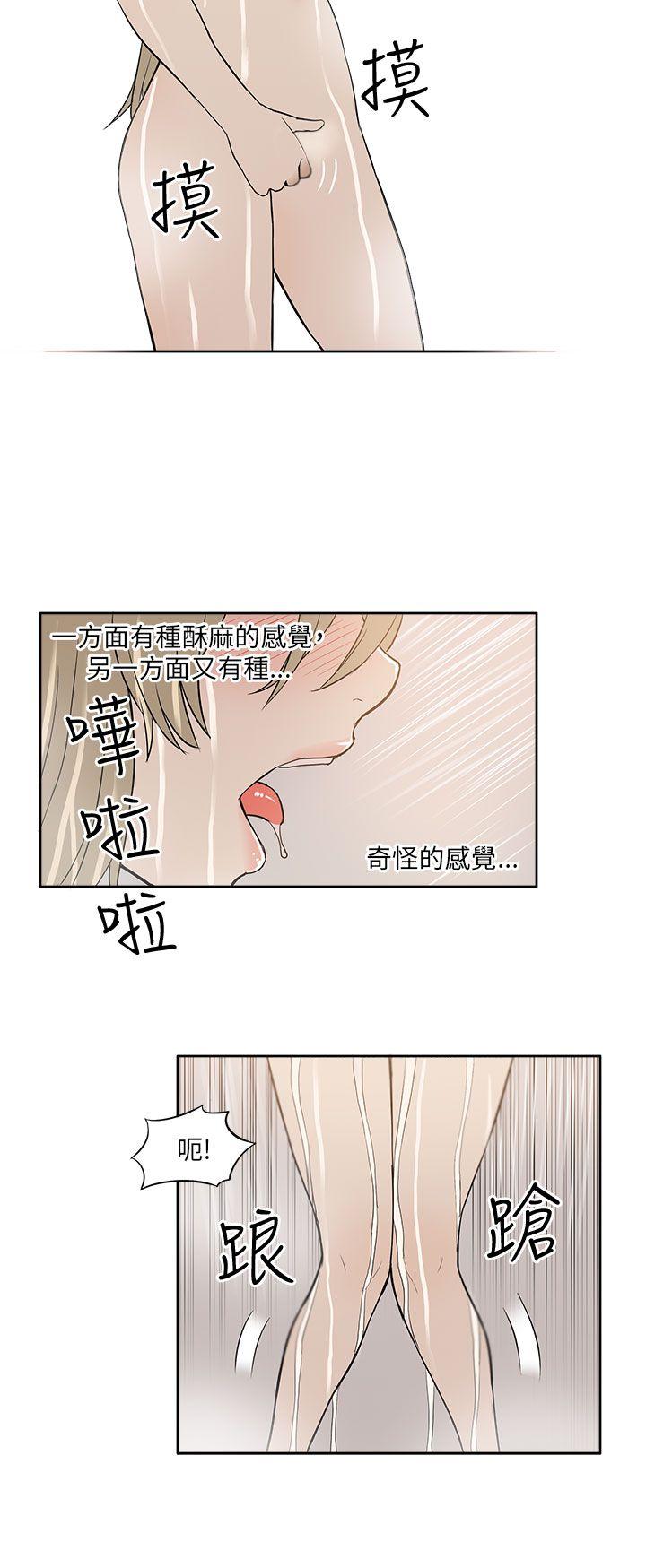 [韩国漫画] 租爱套房 爱情,熟女人妻,巨乳大奶#[21P]-18