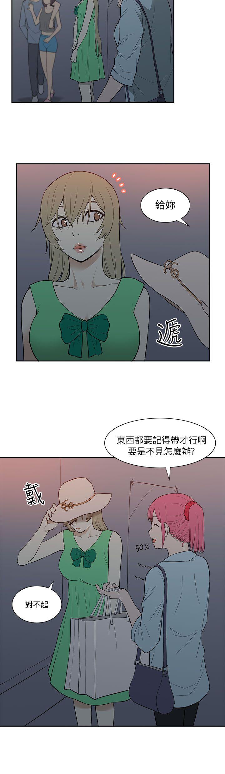 [韩国漫画] 租爱套房 爱情,熟女人妻,巨乳大奶#[21P]-4