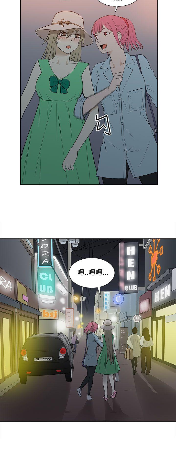 [韩国漫画] 租爱套房 爱情,熟女人妻,巨乳大奶#[21P]-6