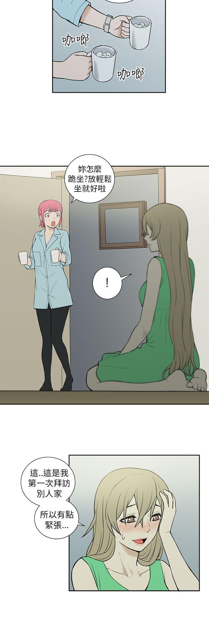 [韩国漫画] 租爱套房 爱情,熟女人妻,巨乳大奶#[21P]-8